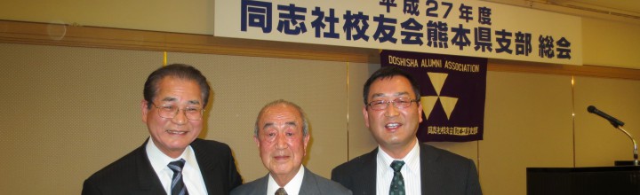 熊本県支部総会&上通り・下通り・サンロード新市街を案内 2015.4.11(土)・4.12(日) 熊本県支部総会&上通り・下通り・サンロード新市街を案内 2015.4.11(土)・4.12(日)