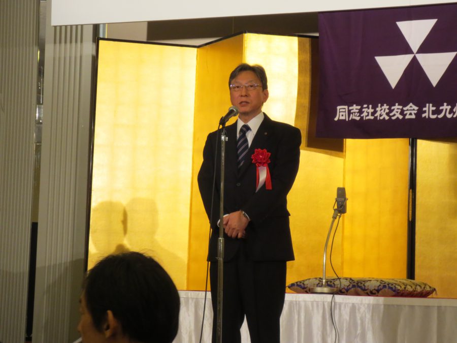 同志社大学の松岡学長